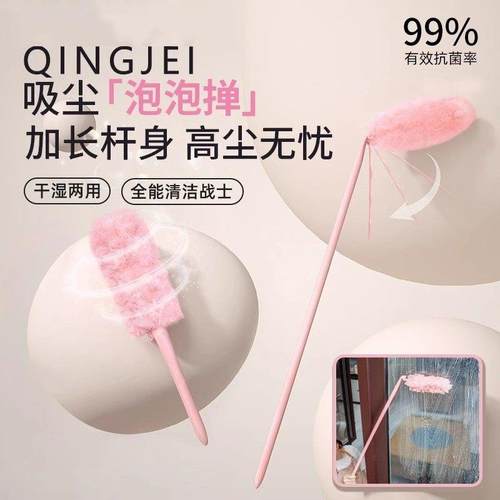魔法泡泡除尘掸静电吸尘可折叠可携式撢子缝隙清洁加长两用鸡毛撢