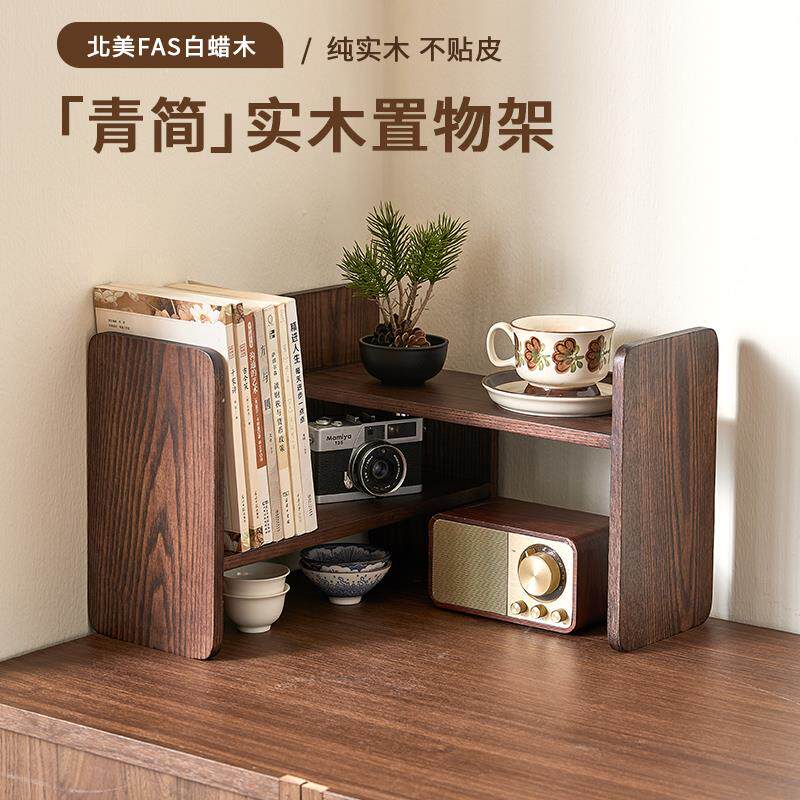 实木置物架收纳桌面咖啡茶具杯子中式多宝阁博古小型木质转角书架