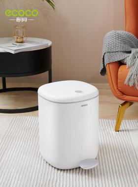 Icoco垃圾桶家庭客厅浴室厕所密封盖简单脚踏板厨房卧室特殊桶