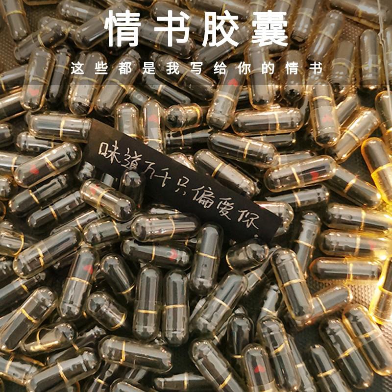 创意幸运星星爱心玻璃漂流空瓶许愿透明折纸diy手工情书胶囊礼物