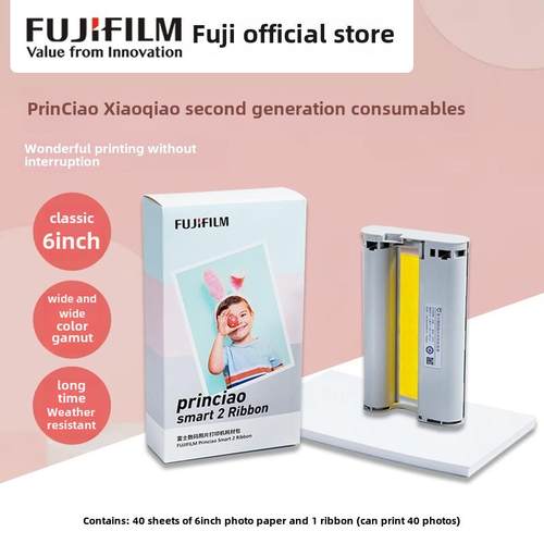 [1]富士小乔印第二代相纸手机照片打印机家用小型无线照片升华照