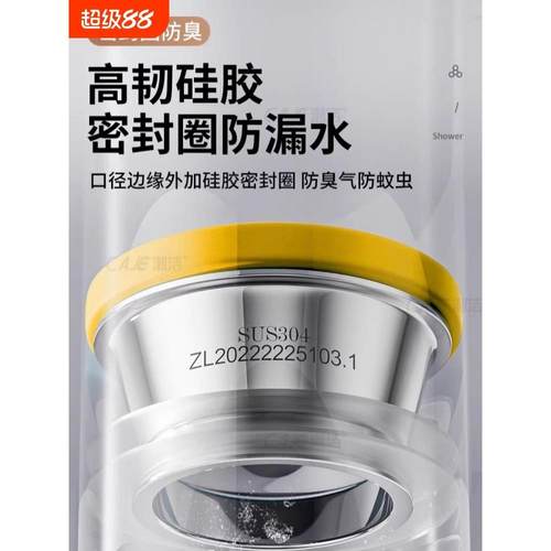 马桶法兰密封圈304不锈钢防臭防漏底部胶圈配件安装通用一体式