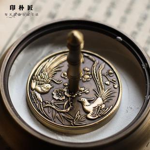 纯铜香灰压圆灰押香篆香拓打篆香熏炉工具香道套装入门香灰整平器