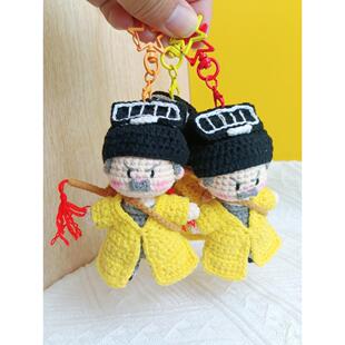 道长林正英玩偶挂件英叔手工钩织钥匙炼祈福好运闺蜜礼物【成品】