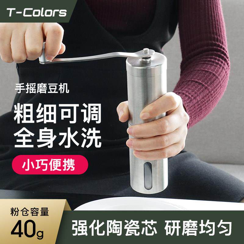 迷你手磨磨豆机便携不锈钢家用手动磨粉器咖啡豆研磨器小型咖啡机