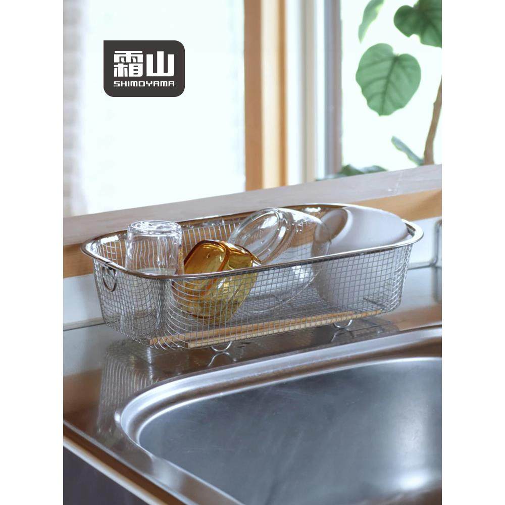 霜山304不锈钢蔬果沥水篮长方形可叠加洗菜网篮厨房餐具汲水篮,餐饮具,洗菜盆/沥水篮/漏水筛,淘宝优惠券,粉丝福利购,淘宝优惠卷