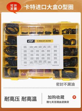 卡特320313进口o形密封圈修理箱方形密封圈进口o形密封圈挖掘机配