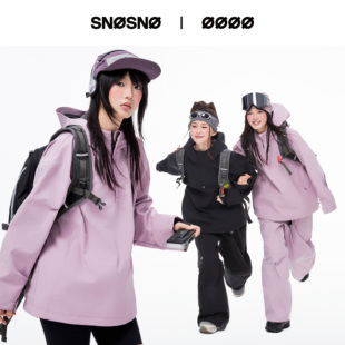 SNOSNO滑雪服外套半拉链套头男女同款硬壳防水防风透气雪场户外