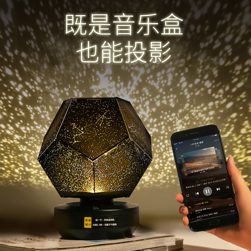 星空投影仪创意小夜灯满天星卧室氛围灯浪漫气氛生日礼物女星星灯