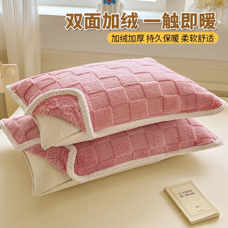 秋冬加绒牛奶塔芙绒枕巾加厚防头油吸汗枕套巾双层垫巾隔脏单盖巾