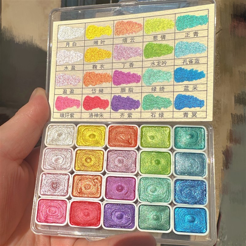 敦煌矿物质珠光固体水彩颜料美甲缠花黏土染色美术绘画工具套装ES