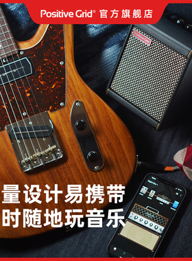 SparkMini智能电木吉他音响音箱贝司效果器内录蓝牙户外便携充电