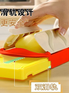 黄色龙江双开门护手器【配件】刨丝切菜防切手切片擦丝不伤手