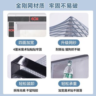 家用防蚊门帘磁性自吸沙网蚊帐磁铁对吸纱窗纱帘免打孔自粘贴新款