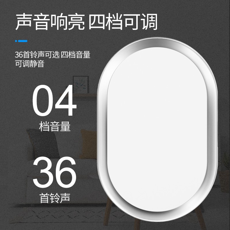 门铃无线家用超远距离遥控一拖四免打孔老人呼叫器提示电门玲