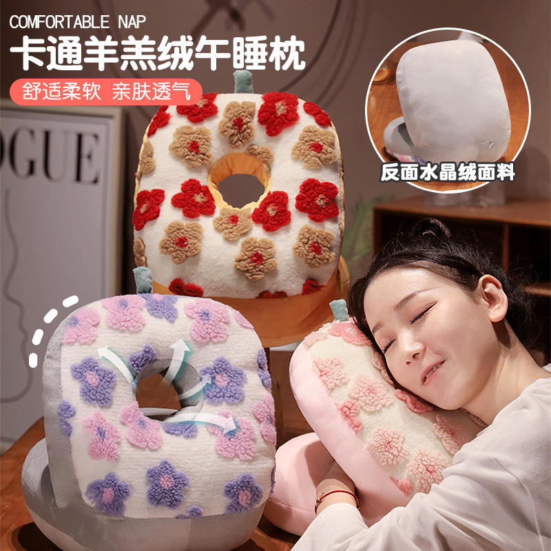 午睡枕趴睡枕办公室神器上班族小学生午休抱枕桌上女生儿童睡觉
