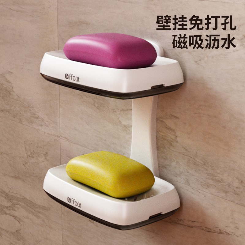 免打孔肥皂盒壁挂式家用卫生间洗漱台贴墙上双层沥水香皂盒子