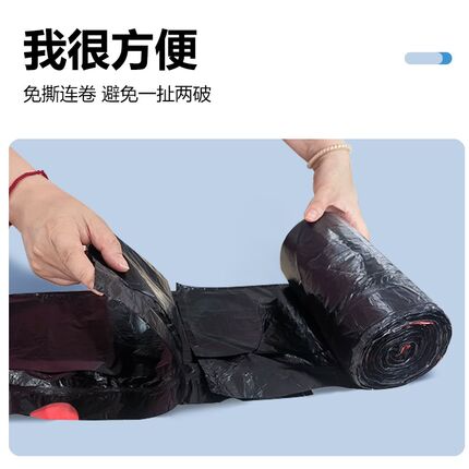 利得黑垃圾袋免撕抽绳加厚特厚手提式加大厨房用自动收口穿绳家用