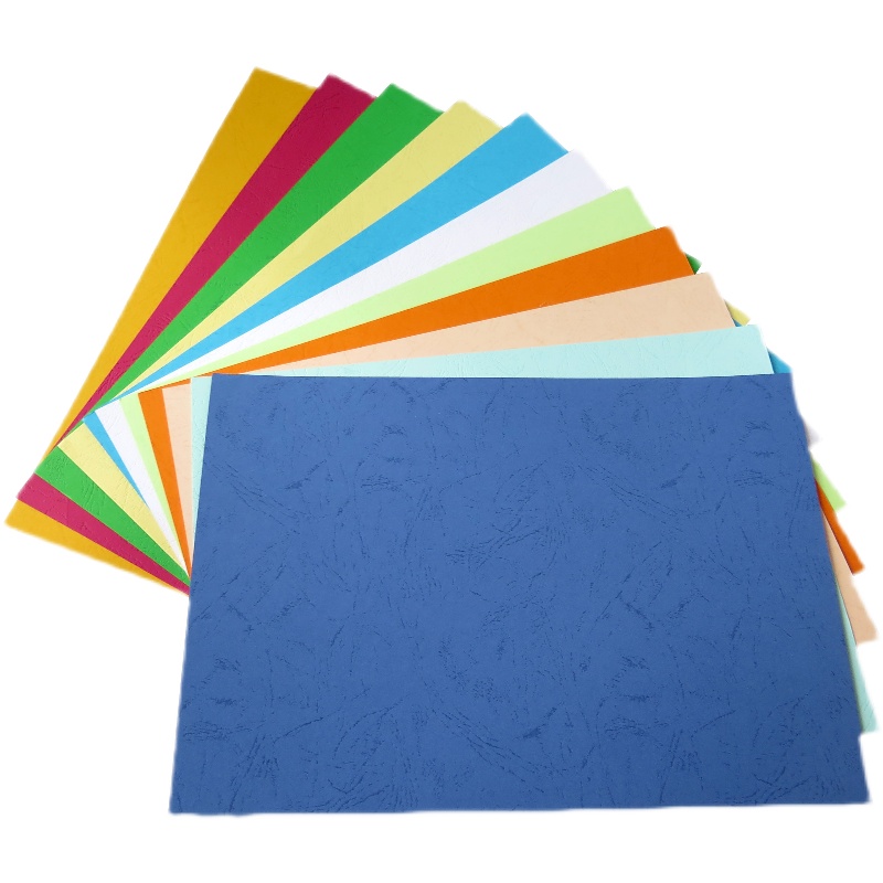 皮纹纸封面纸180g230克A3白浅蓝粉红a4平面仿皮纹标书装订封皮纸