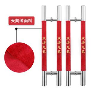 门玻璃门把手套保护套布艺保护套防撞防静电加厚 门把手护套单元