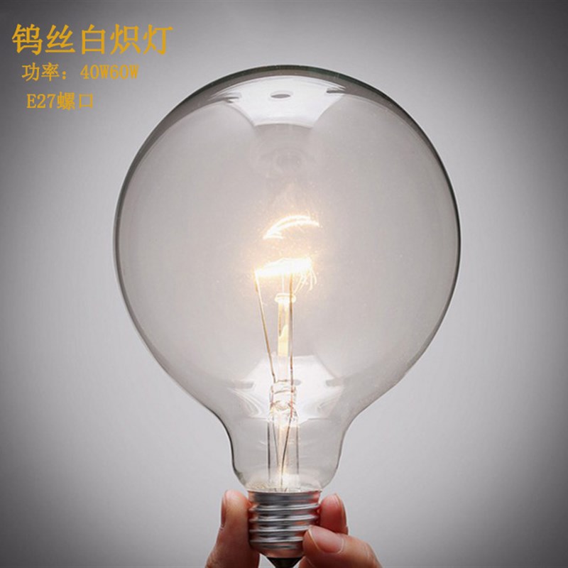 暖色透明灯泡钨丝创意吊饰吊线龙珠灯G80G95e27球型镜前灯泡 螺口