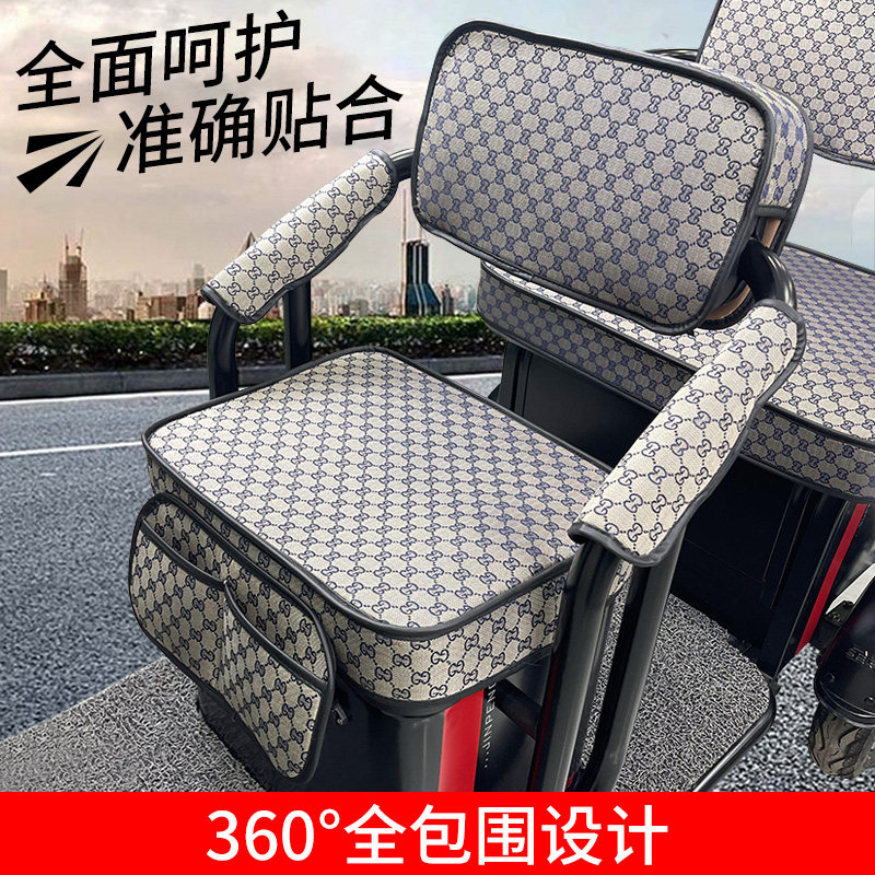 电动三轮车坐垫套罩四季通用爱玛金彭雅迪小鸟台铃宗申三轮车座套