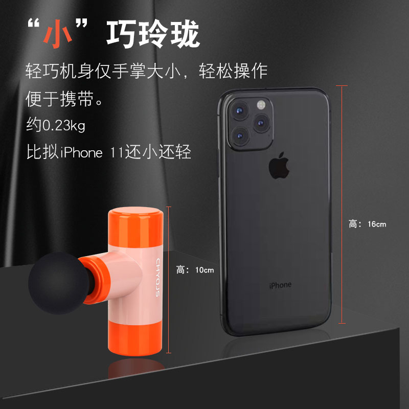 筋膜枪迷你肌肉放松便携小巧静音女生多功能震动肌筋膜小型按摩器