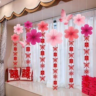 饰拉花长条花朵折扇喜串喜字套装 结婚婚房布置卧室窗帘装 男方女方