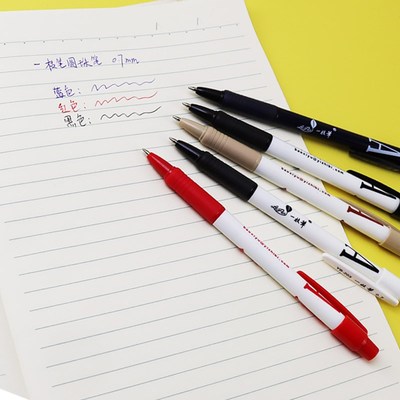 一枝笔圆珠笔一支笔黑红蓝色替换笔芯按压式按动老式32支装0.7mm