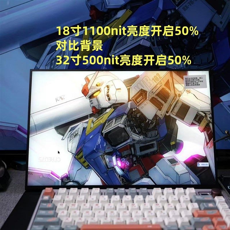 18寸2K枪神8plus超竞版miniLED高刷高亮星云原画超窄边框便携屏