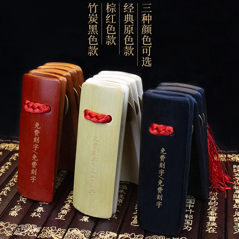 楠竹快板精品手工打磨竹板老竹儿童成人入门演出响板快板儿