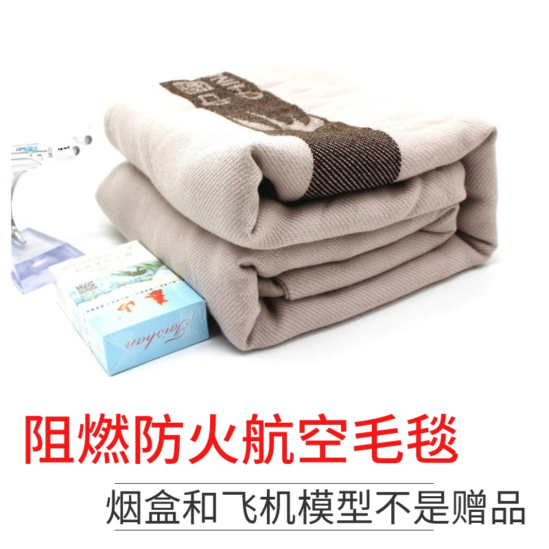 夏秋季红米白色阻燃午睡空调航空毛毯飞机毛毯床单披肩
