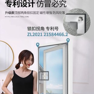 吸铁条窗纱网防蚊磁吸纱窗帘隐形简易家用自粘式 外开窗纱窗网自装