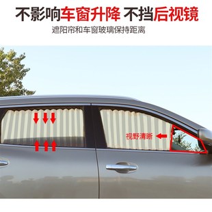 现代伊兰特IX25IX35名图途胜索纳塔领悦动瑞纳遮阳汽车用载窗帘