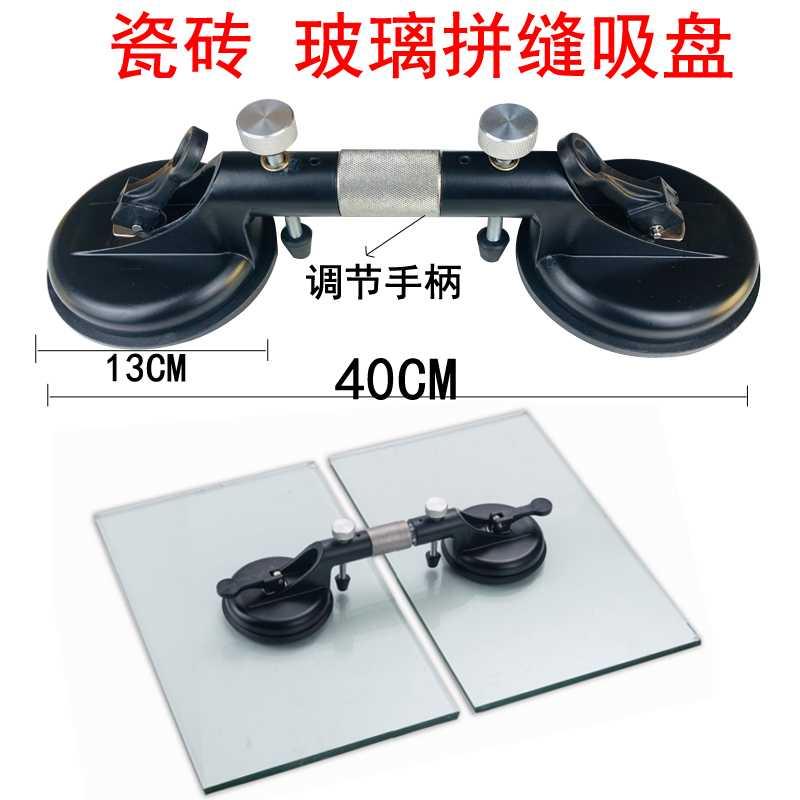 新品真空瓷砖吸盘固定器玻璃气泵吸D盘工具强力重型抽气工业