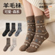 羊毛袜子女复古森系秋冬保暖加厚中筒女袜可爱甜美百搭点子纱堆堆