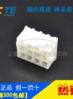 原装AMP安普TE泰科进口连接器6芯插头350433-1热卖