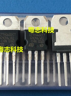 STTH1602CT  全新原装快恢复二极管 共阴16A 200V TO-220封装