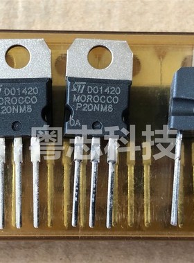 STP20NM60A 全新原装进口 场效应管 P20NM60A 20A600V