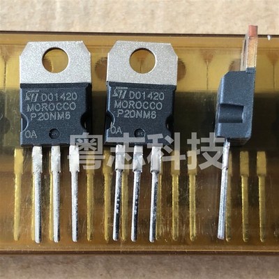 STP20NM60A 全新原装进口 场效应管 P20NM60A 20A600V