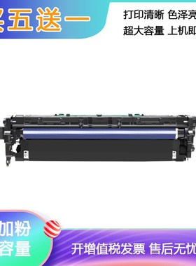 适用理光MP3554硒鼓MP2554套鼓MP3054SP M3554复印机MP3555SP