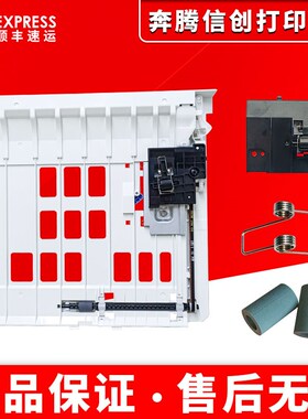 适用联想G331DN 华讯方舟HM1440 HM1441 长城A260PN C260双面器