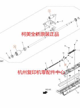 原装柯美C200 C210 C7721 C7720 DF612输稿器搓纸轮套件