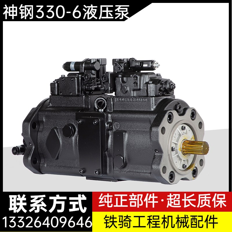 神钢SK330 350-6 -6E川崎K5V140DTP主泵液压泵大泵总成挖掘机配件