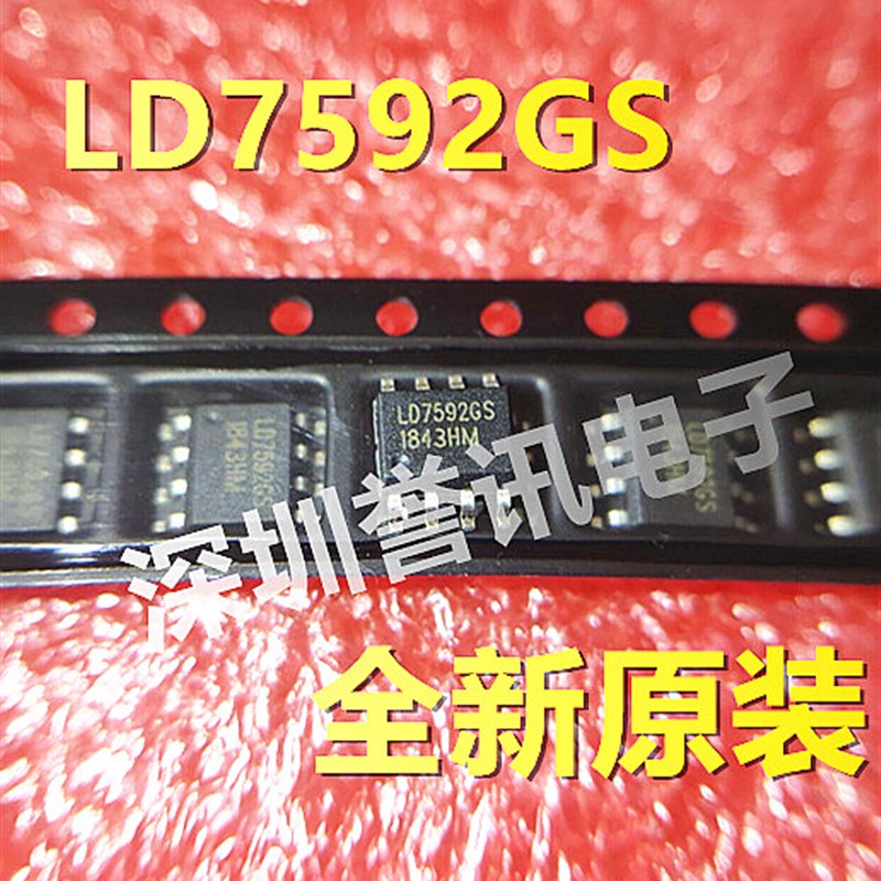 满5个包邮】LD7592GS LD7592  LD7592T1GS 全新原装 电源管理芯片