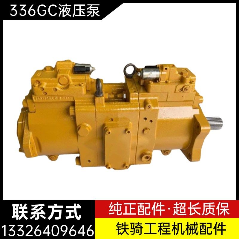 卡特E336/345/349GC液压泵总成川崎K7V180大泵猪仔泵总成挖机配件