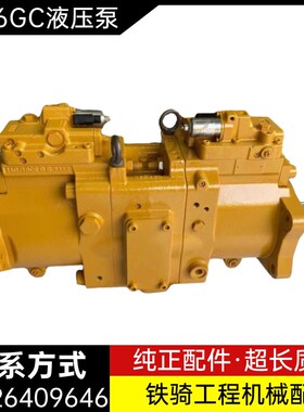 卡特E336/345/349GC液压泵总成川崎K7V180大泵猪仔泵总成挖机配件