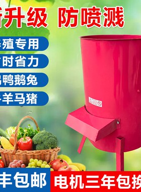 多功能瓜果蔬菜粉碎机家用小型养殖饲料红薯南瓜切丝机电动碎菜机