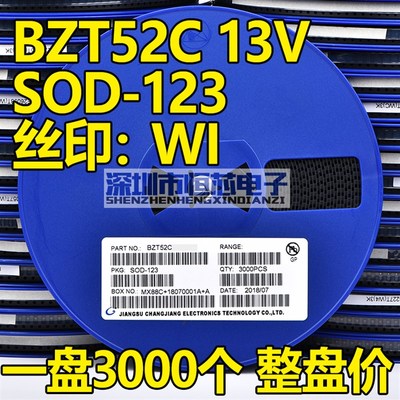 贴片稳压二极管 BZT52C27 WP SOD-123 27V 1206封装500mW 3K/盘