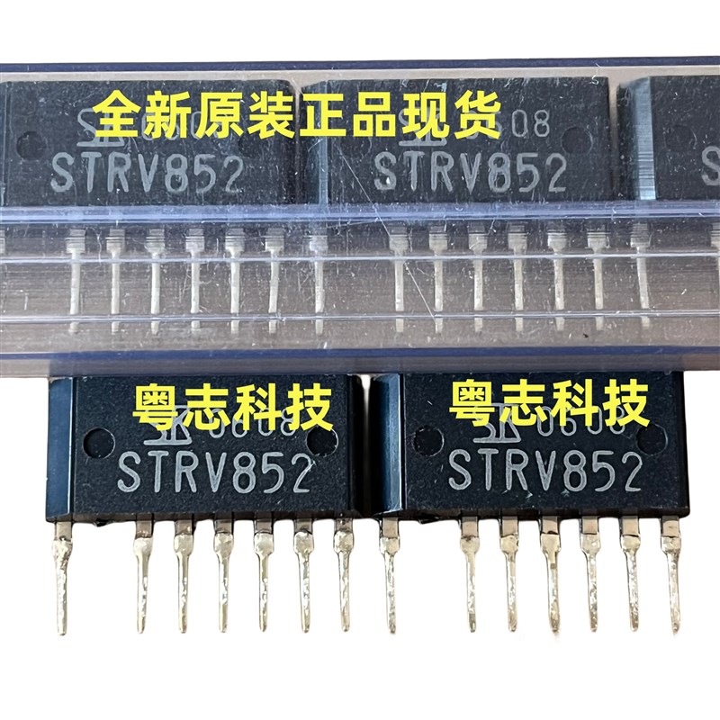 STRV852 全新原装现货 SK 风机驱动芯片
